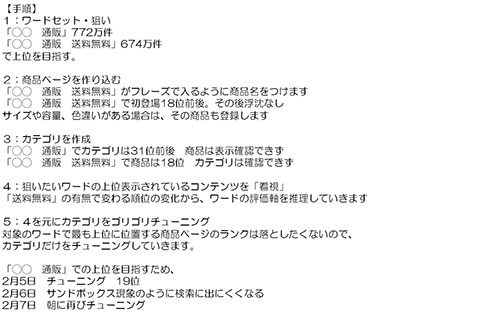 SEO コンテンツマーケティング オンラインセミナー ユウキノイン 検索対策 パシュートSEO