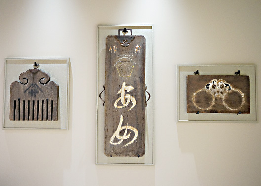 江戸時代の看板