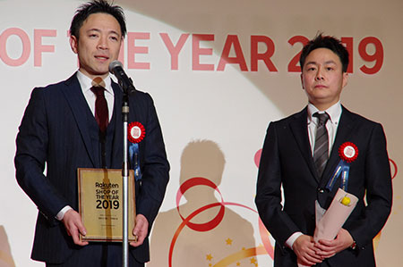 楽天SOY SHOP OF THE YEAR SOY 楽天 ショップ・オブ・ザ・イヤー