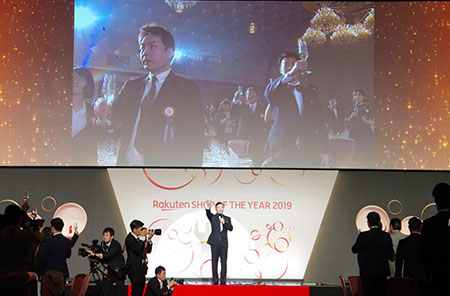 楽天SOY SHOP OF THE YEAR SOY 楽天 ショップ・オブ・ザ・イヤー