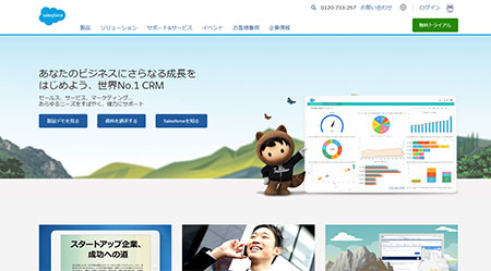 サブスクリプションサービス サブスク キッズ・ラボラトリー 青柳陽介氏 Salesforce セールスフォース