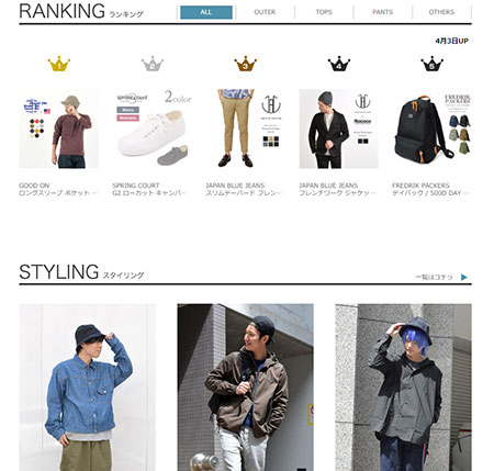 ネットショップグランプリ ECサイト構築 ROCOCO ネットショップ EC