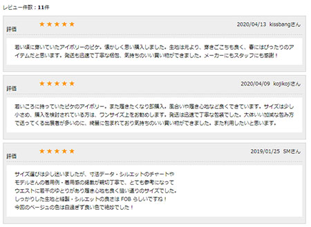 ネットショップグランプリ ECサイト構築 ROCOCO ネットショップ EC