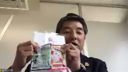楽天市場 地方創世サミット 自治体 大分県 アンテナショップ 官民 共創 おんせん県おおいたオンラインショップ