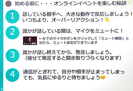 ラクマ 趣味人倶楽部 フリマアプリ オンラインフリマアプリ教室 シニア向け