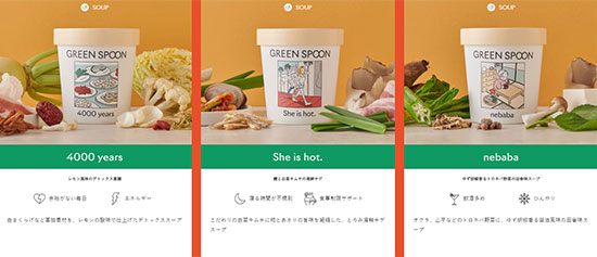 日本サブスクリプションビジネス大賞 シルバー賞 GREENSPOON 日本サブスクリプションビジネス振興会