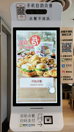 トランスコスモスチャイナ 5G 無人販売