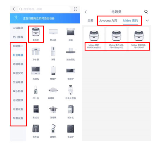 中国 中国EC Himalaya スマートスピーカー AI オーディオブック 天猫精霊