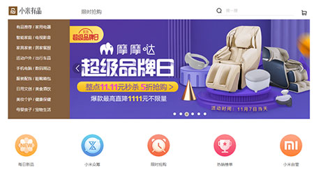 中国 中国EC Himalaya スマートスピーカー AI オーディオブック 天猫精霊 小米