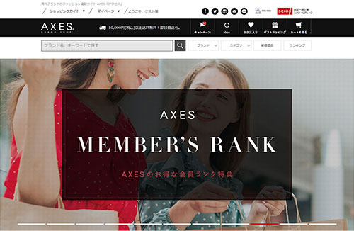 スクロール AXES ブランド 企業戦略 新型コロナウイルスの影響 ブランドバッグ