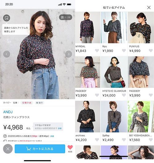 通販新聞 ZOZOテクノロジーズ ビッグデータ AI 識別系 類似アイテム検索 ファッションテック
