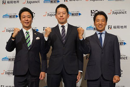 通販新聞 ジャパネットグループ 福岡に移転 新オフィス設立 withコロナ時代の働き方 高田旭人氏 高島宗一郎福岡市長 榎本一郎社長