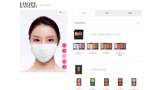 KANEBOは、バーチャルメイクとバーチャルマスクの同時体験を提供