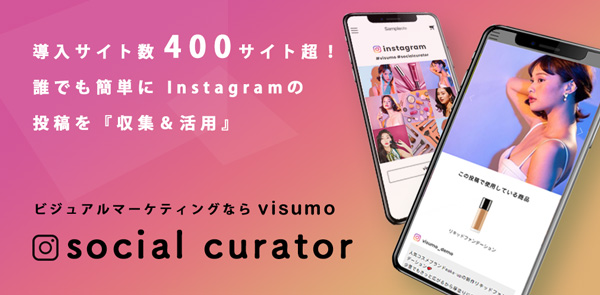 https://visumo.asia/social_curator?utm_source=2106&utm_medium=netshoparticle