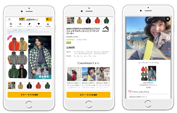 商品詳細ページの逆引き表示が可能