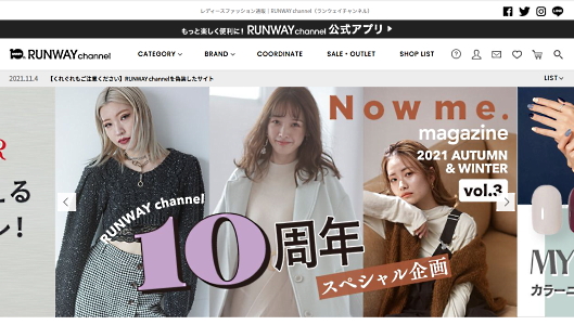 10周年を迎えた「RUNWAY channel WEB STORE」