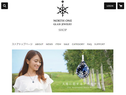 「ノースワングラスジュエリー」のECサイト
