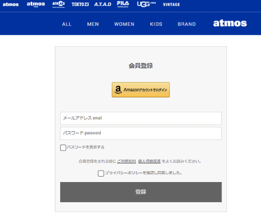 「Amazon Pay」を使って会員登録ができる「atmos」