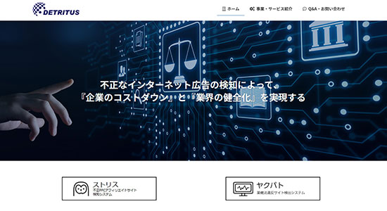 ネットショップ担当者フォーラム2021秋 Pinterest