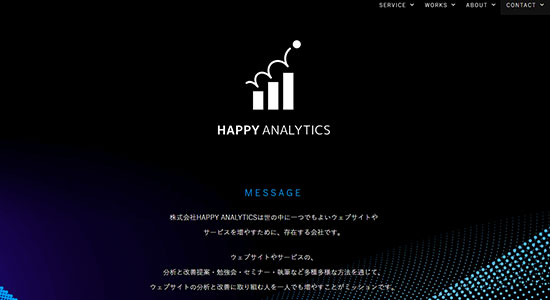 ネットショップ担当者フォーラム2021秋 Bake