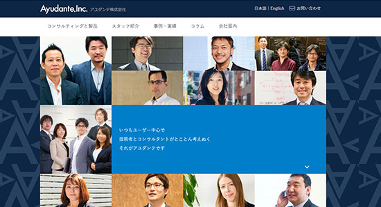 ネットショップ担当者フォーラム2021秋 Bake