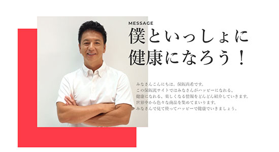 ネットショップ担当者フォーラム2021秋 千趣会
