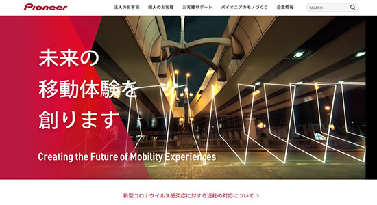 ネットショップ担当者フォーラム2021秋 Bake
