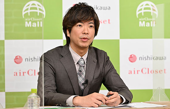 エアークローゼット airClosetMall エアクロモール 西川 対談 エアークローゼットの代表取締役社長 兼 CEO天沼 聰氏