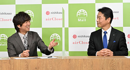 エアークローゼット airClosetMall エアクロモール 西川 対談 