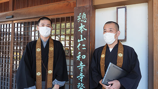 仁和寺 自社ECサイト カラーミーショップ 金崎義真氏と倉信隆憬氏