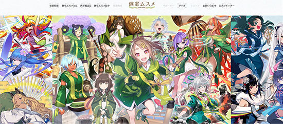 仁和寺 自社ECサイト カラーミーショップ OMURO88 御室ムスメ