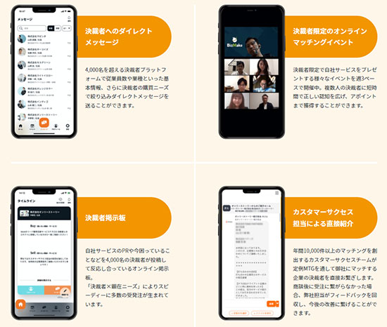 日本サブスクリプションビジネス大賞 シルバー賞 チラCEO