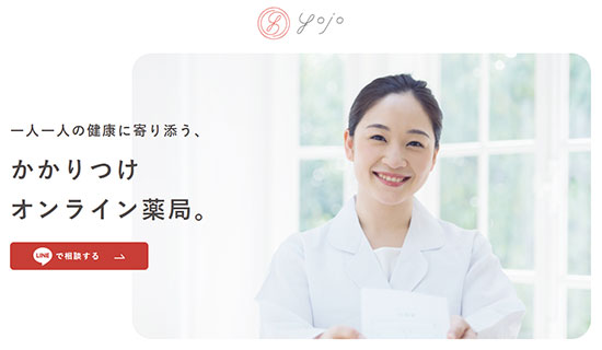 日本サブスクリプションビジネス大賞 シルバー賞 YOJO