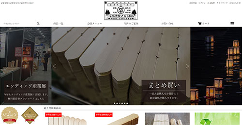 「卒塔婆屋さん」 卒塔婆 自社ECサイト運営 谷治新太郎商店 谷治大典氏
