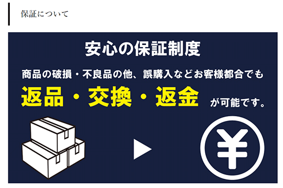 卒塔婆屋さん 付帯機能