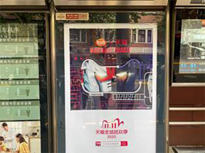 中国 越境EC Databank オンライン オフライン データ活用 トランスコスモスチャイナ
