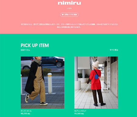 通販新聞 ZOZOTOWN D2C YOUR BRAND PROJECT インフルエンサー 藤本真美さん nimiru ニミル