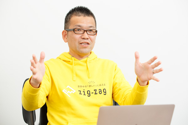 ジグザグの鈴木賢取締役