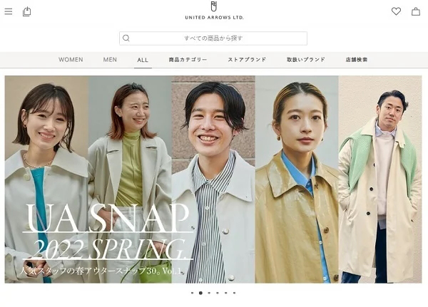 リニューアルしたユナイテッドアローズのECサイト