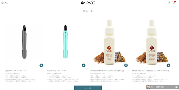 電子タバコ「SPADE」のECサイト ecforeceを使って構築
