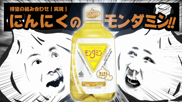 モビリティ「キントウソ」カーを開発