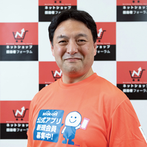 CaTラボ 代表 オムニチャネルコンサルタント　逸見光次郎氏