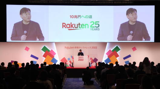 2022年2月7日に会社設立25周年を迎える楽天グループ。グリーン環境をめざす所信表明の意味を込めて、専用のロゴには緑を用いた