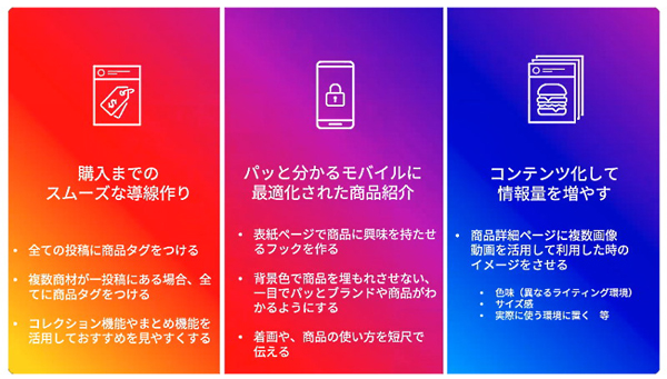 集客を増やす3つのポイント