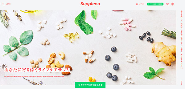 日本サブスクリプションビジネス大賞 特別賞 Suppleno
