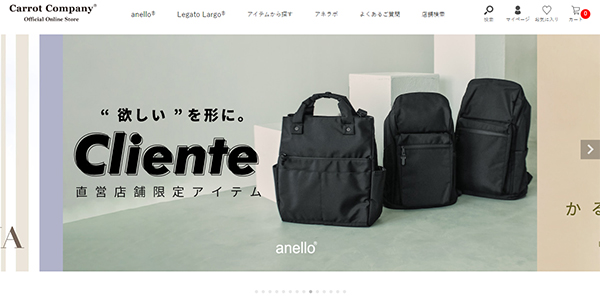 「SmartJPEG」導入企業 キャロットカンパニー Carrot Company Official Online Store