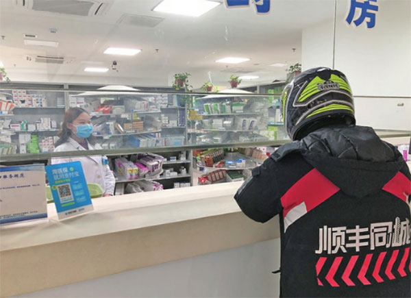 中国EC 処方箋の宅配サービス