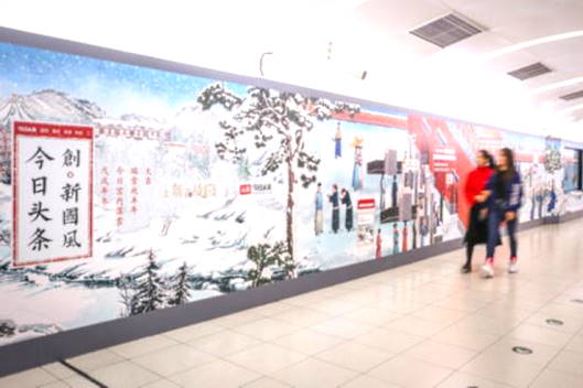「故宮雪景色絵巻」の展示イメージ
