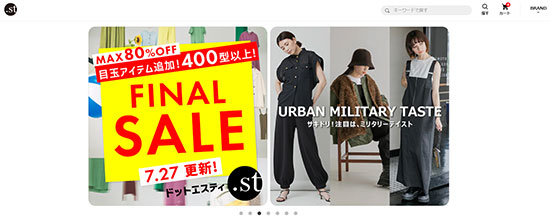 通販新聞 アダストリア .st