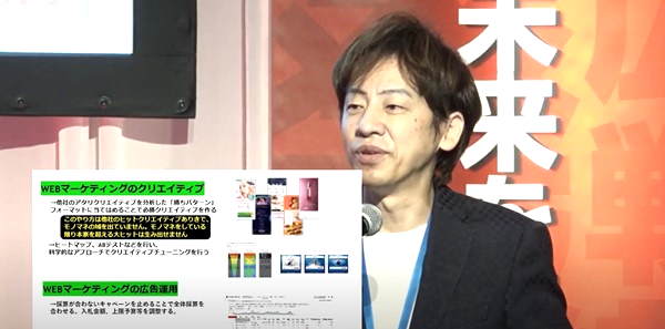 北の達人コーポレーション 代表取締役社長 木下勝寿氏